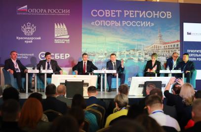 Возможности, барьеры и перспективы малого бизнеса обсудили на пленарном заседании Совета регионов «ОПОРЫ РОССИИ»