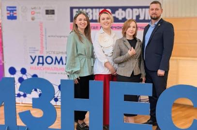 23 мая в Удомле состоялся Бизнес-форум МСП