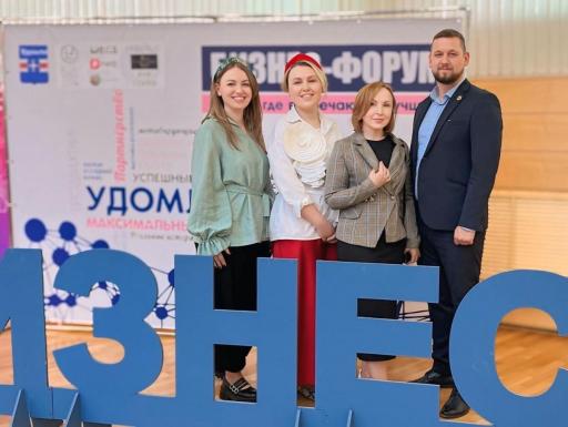 23 мая в Удомле состоялся Бизнес-форум МСП