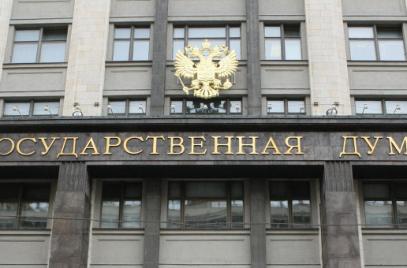 Законопроект о выводе легального бизнеса из-под статьи о преступных сообществах прошел первое чтение